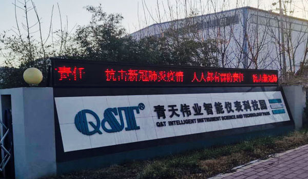 流量儀表應用領域不斷擴展 助力當代工業生產